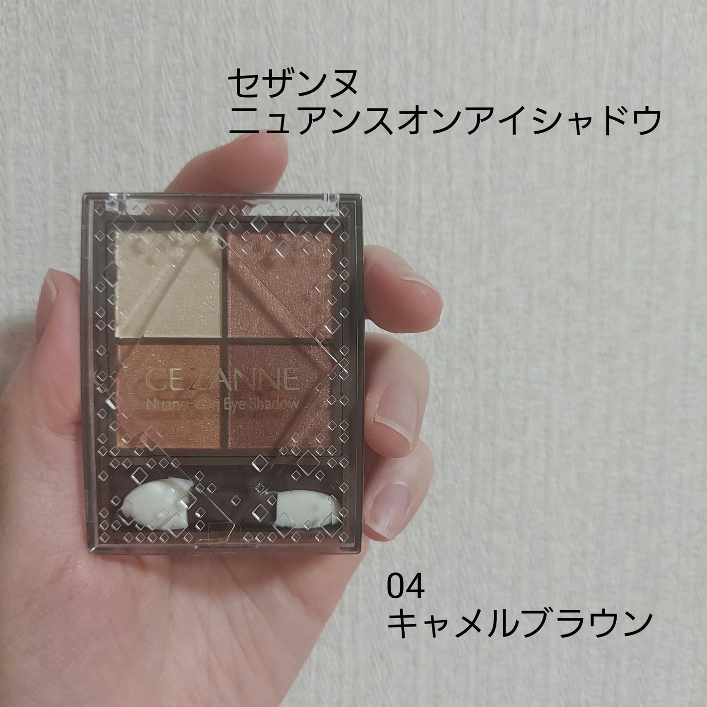 ニュアンスオンアイシャドウ/CEZANNE/アイシャドウパレットを使ったクチコミ(3枚目)