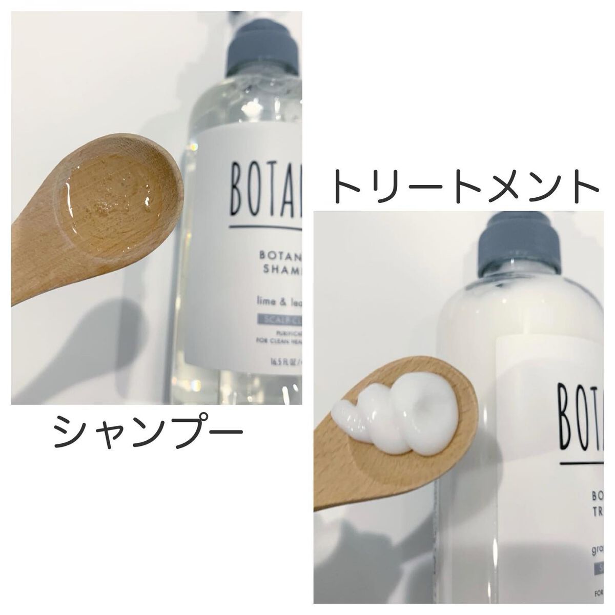 ボタニカルシャンプー/トリートメント(スカルプクレンズ) /BOTANIST/シャンプー・コンディショナーを使ったクチコミ(2枚目)