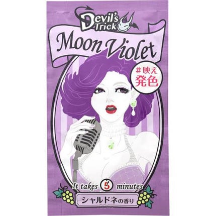 デビルズトリック/クイスクイス/ヘアカラーを使ったクチコミ(1枚目)