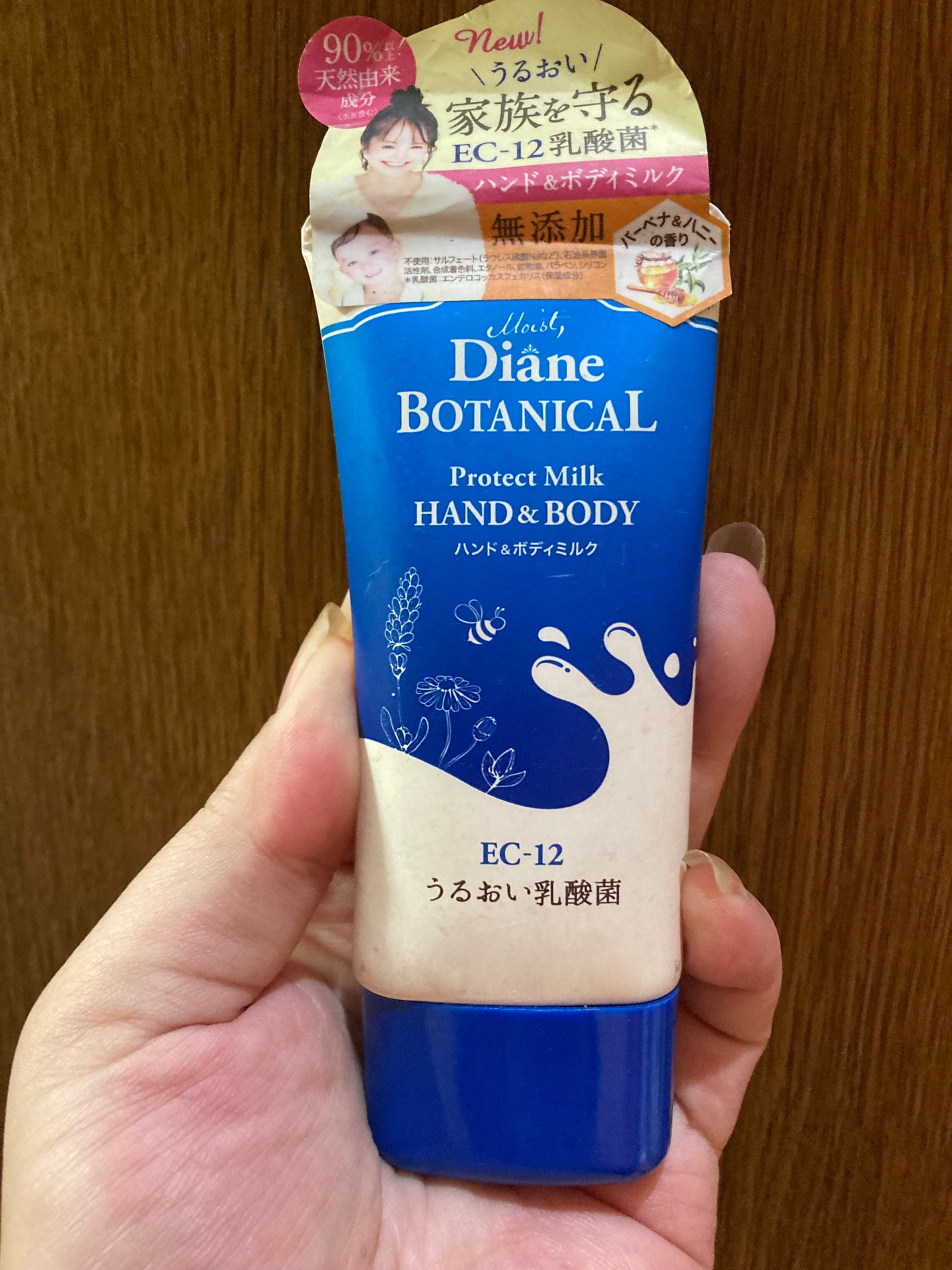 バーベナ&ハニーの香り/ハンド&ボディミルク/ダイアン/ボディミルクを使ったクチコミ(1枚目)