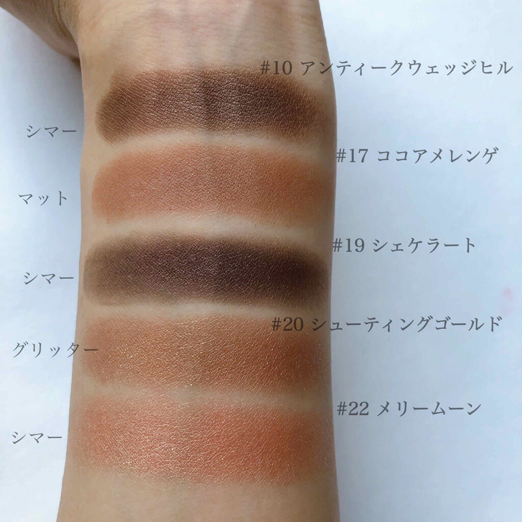 モダンアイシャドウ イタルプリズム/MISSHA/単色アイシャドウを使ったクチコミ（3枚目）