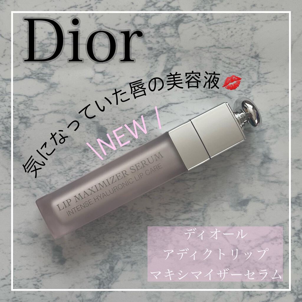ディオール アディクト リップ マキシマイザー セラム/Dior/リップ美容液を使ったクチコミ（1枚目）