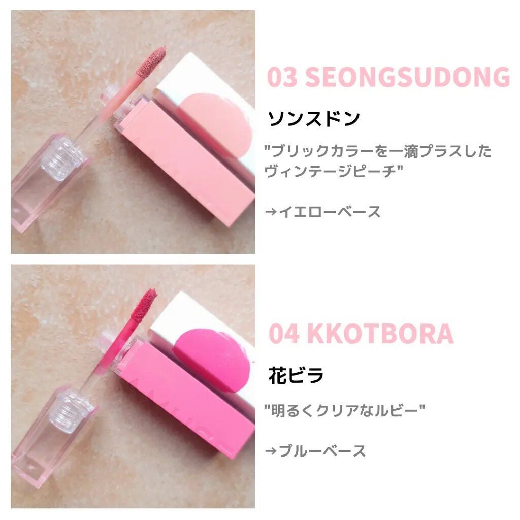 シューベルベット/AMUSE/口紅を使ったクチコミ(4枚目)