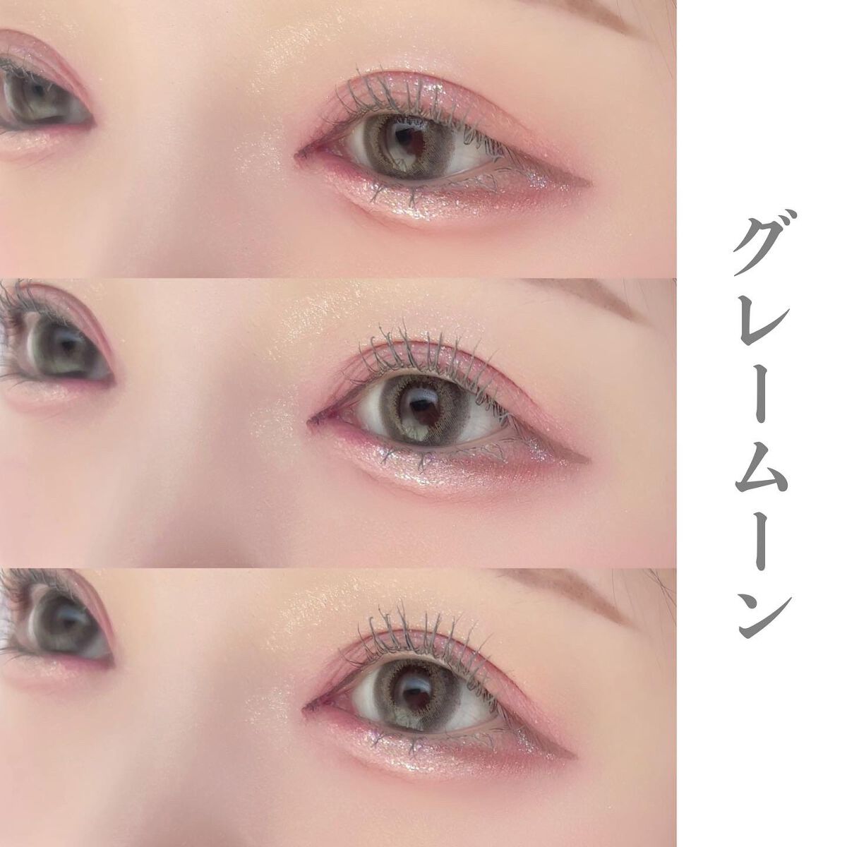 まきちゃん🎀 on LIPS 「♡大好きすぎるエテュセのマスカラ下地🎀11/3に発売し..」(4枚目)