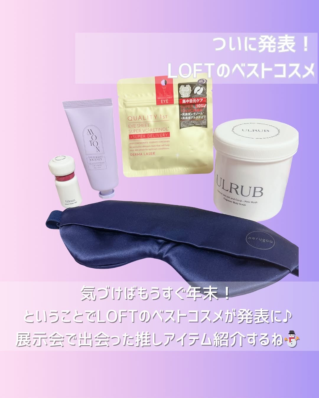 ボディスクラブ Pink Musk/ULRUB/ボディスクラブを使ったクチコミ(2枚目)