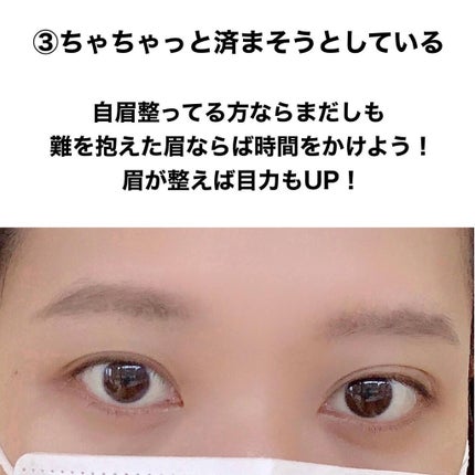 ひーこ /垢抜け メイクテク on LIPS 「眉毛の左右差ができる原因について🌻ㅤㅤㅤㅤㅤㅤㅤㅤㅤㅤㅤㅤ..」(9枚目)