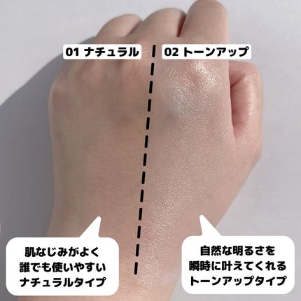 マルチプロテクション デイセラム UV/インフィニティ/日焼け止めクリームを使ったクチコミ(4枚目)