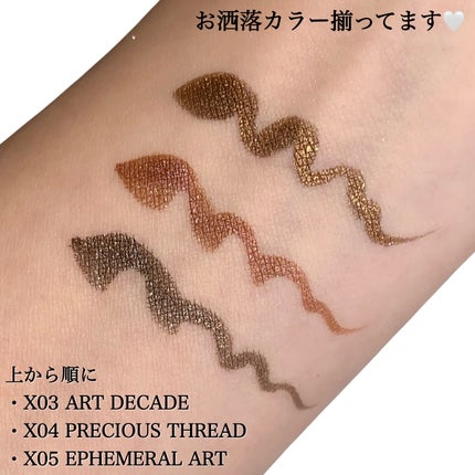 THREE シマリング グロー デュオ/THREE/クリームハイライトを使ったクチコミ(9枚目)