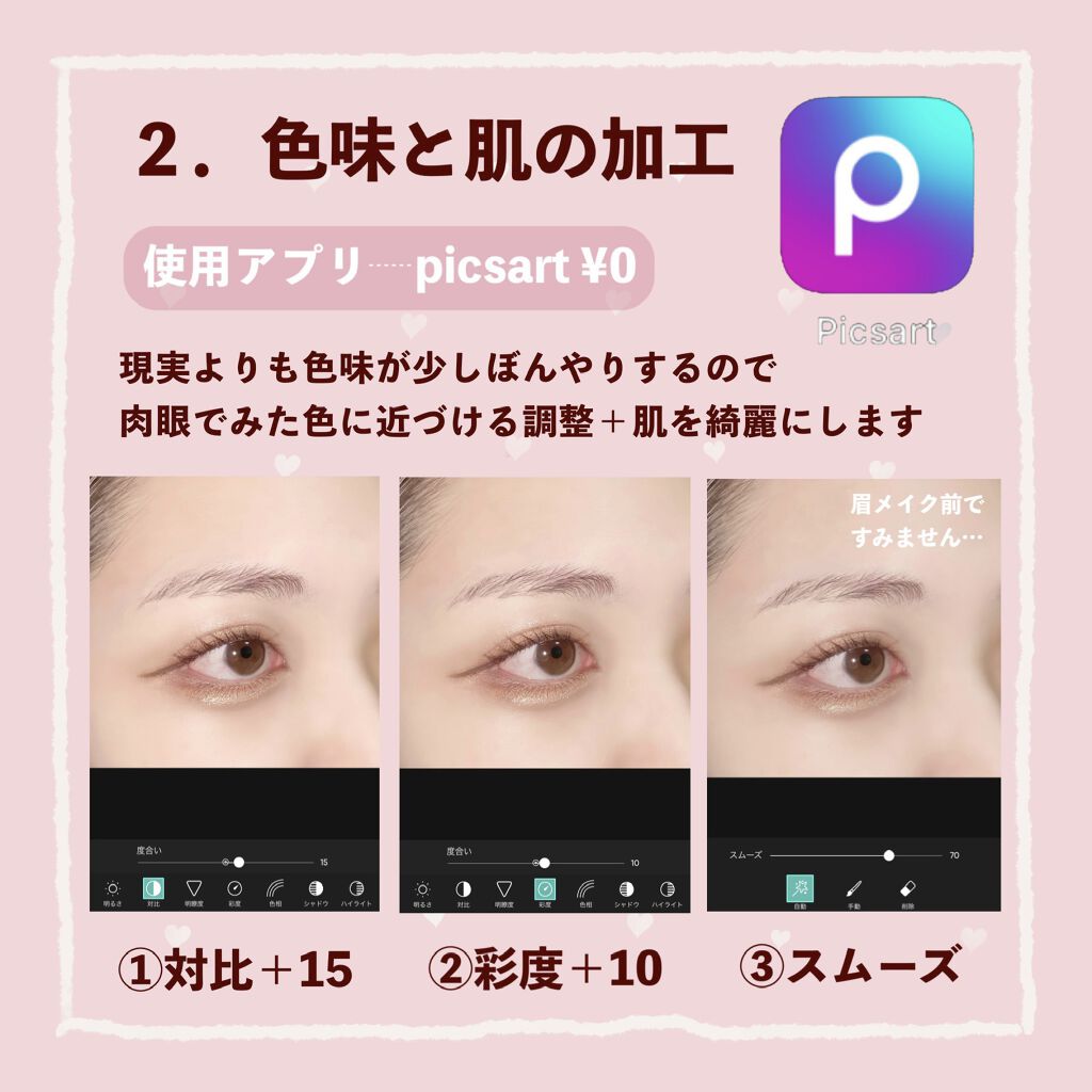 LED付ミラー(スタンドタイプ)/DAISO/その他化粧小物を使ったクチコミ（3枚目）