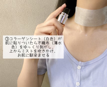 Derma Lift Mask/ALLUDEM/スキンケアキットを使ったクチコミ(5枚目)