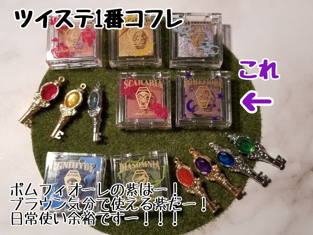 グリッタープリズム シャドウ/MISSHA/グリッターを使ったクチコミ(8枚目)