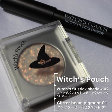 CCクリーム N/Witch's Pouch/CCクリームを使ったクチコミ（3枚目）