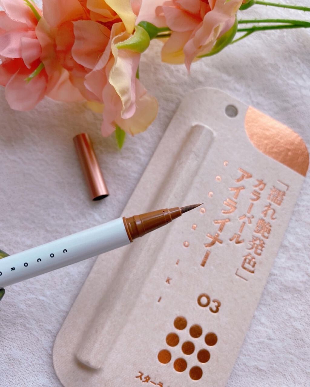 アイデザインライナー/COCOROIKI/リキッドアイライナーを使ったクチコミ(3枚目)