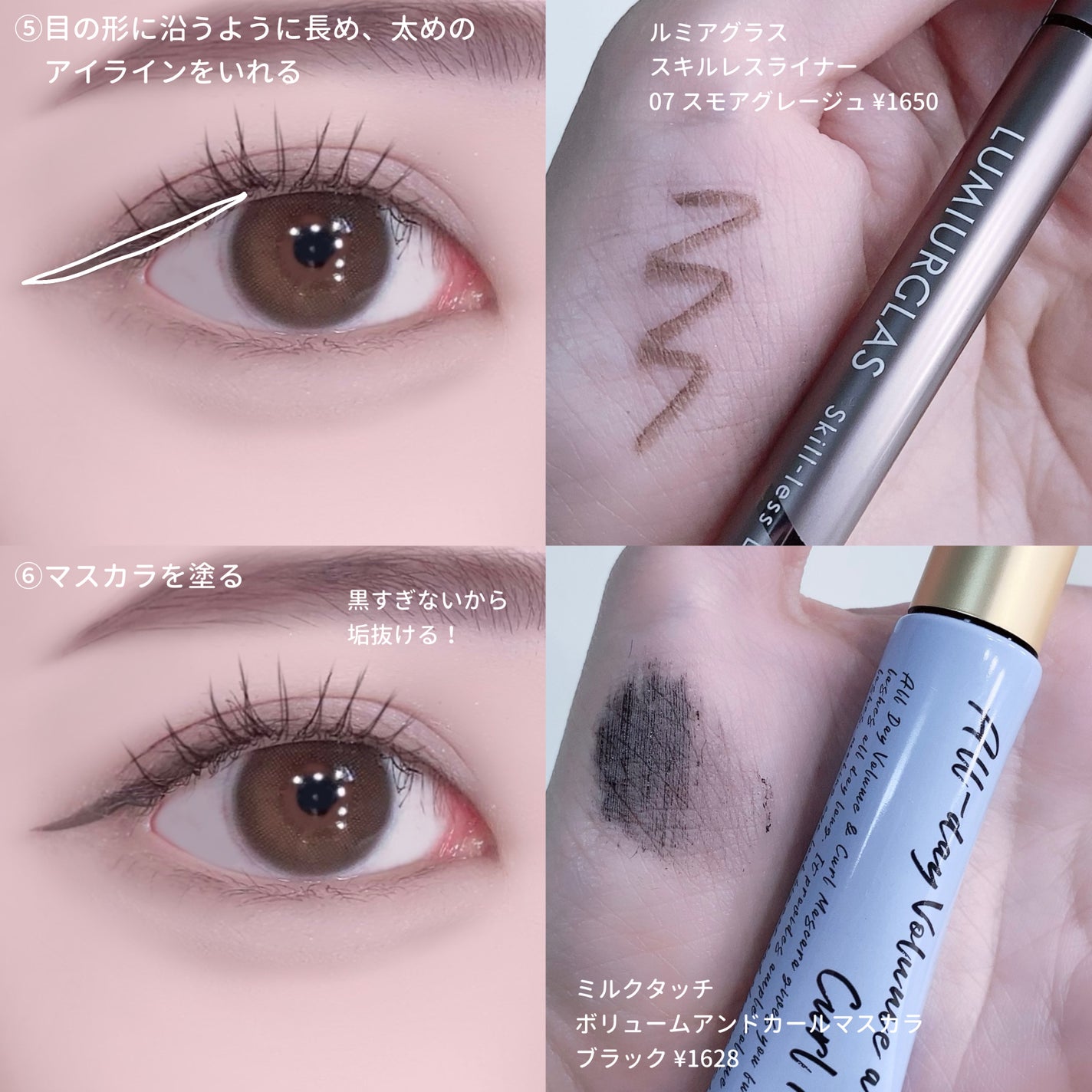 アイシャドウブラシセット/ロージーローザ/メイクブラシを使ったクチコミ(6枚目)