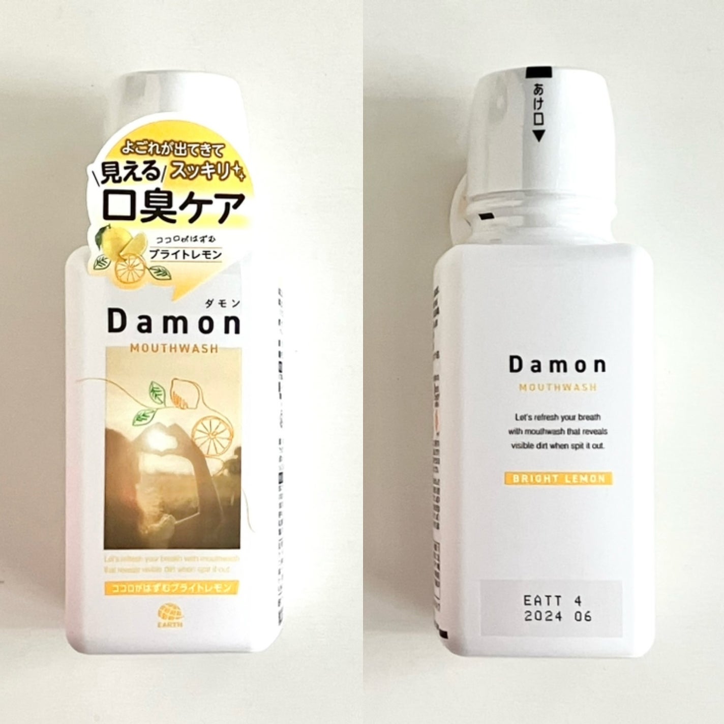 ダモン ブライトレモン/Damon/マウスウォッシュ・スプレーを使ったクチコミ(9枚目)