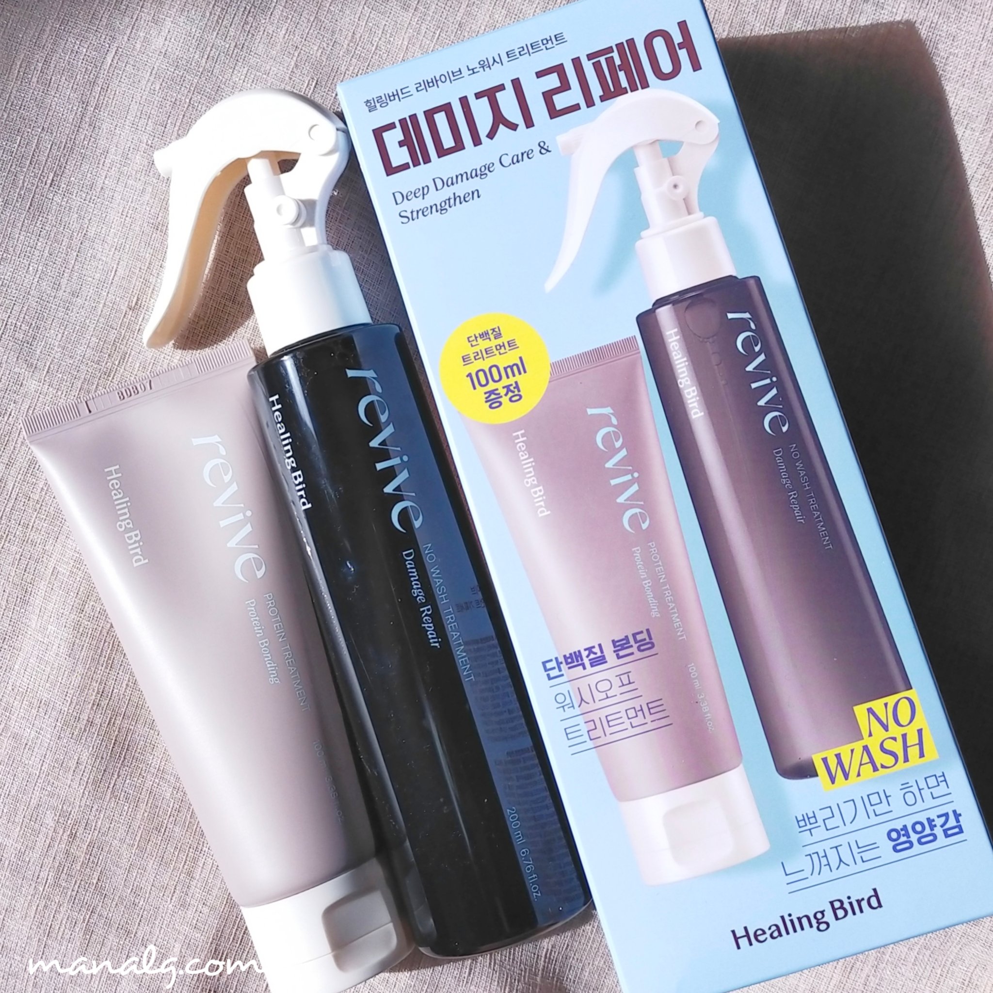リバイブ ノーウォッシュトリートメント ダメージリペア/Healing bird/アウトバストリートメントを使ったクチコミ（1枚目）