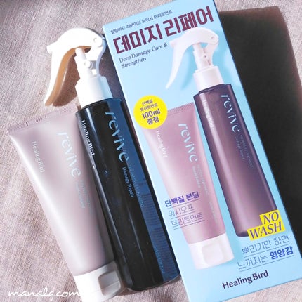 リバイブ ノーウォッシュトリートメント ダメージリペア/Healing bird/アウトバストリートメントを使ったクチコミ(1枚目)