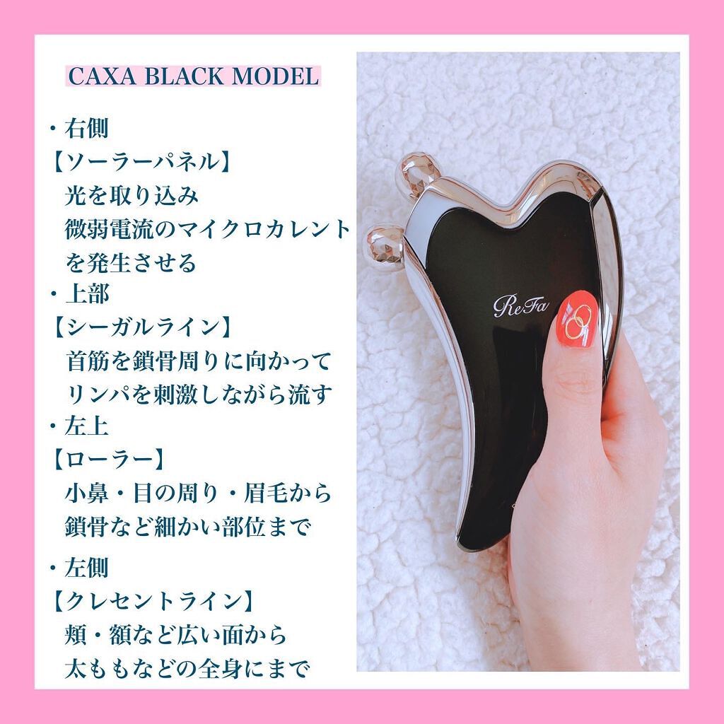 ReFa CARAT/ReFa/ボディケア美容家電を使ったクチコミ(7枚目)