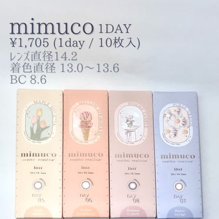 mimuco 1day/mimuco/ワンデー(1DAY)カラコンを使ったクチコミ(2枚目)