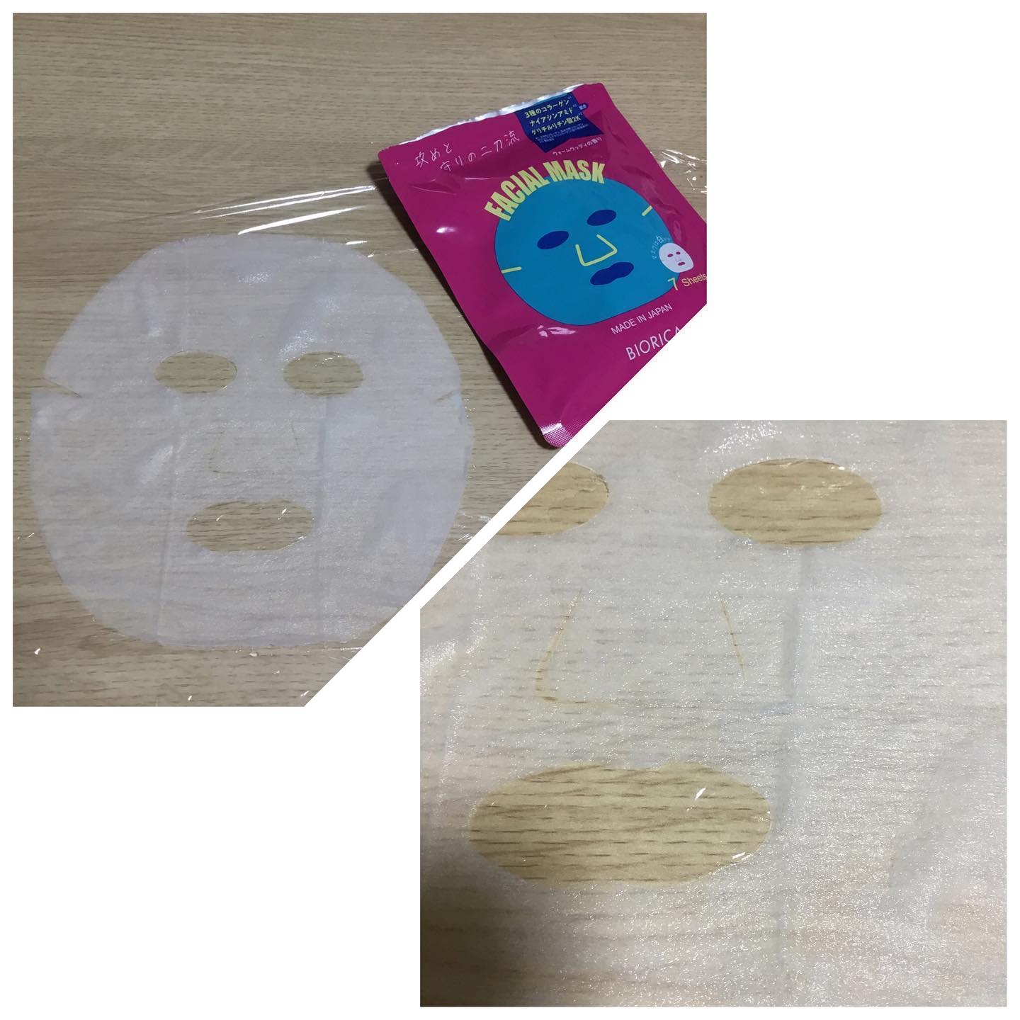 ダーマセラム キメハリケア フェイシャルマスク/BIORICA(ビオリカ)/シートマスク・パックを使ったクチコミ（2枚目）