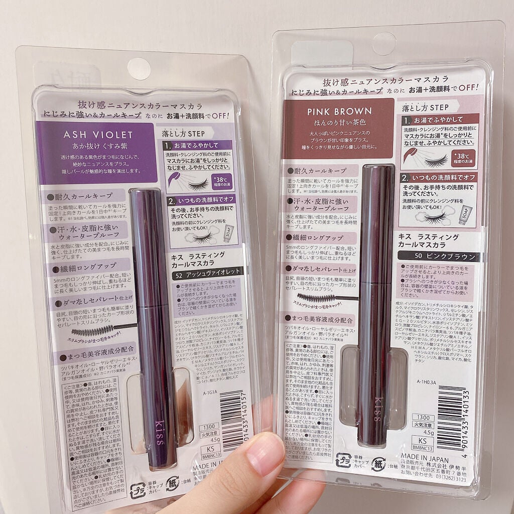 ラスティング カールマスカラ /KiSS/マスカラを使ったクチコミ(2枚目)