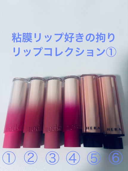 ノーウェアリップスティック バーミンググロー 08 ロージーバニー【EC展開カラー】/espoir/口紅を使ったクチコミ(1枚目)