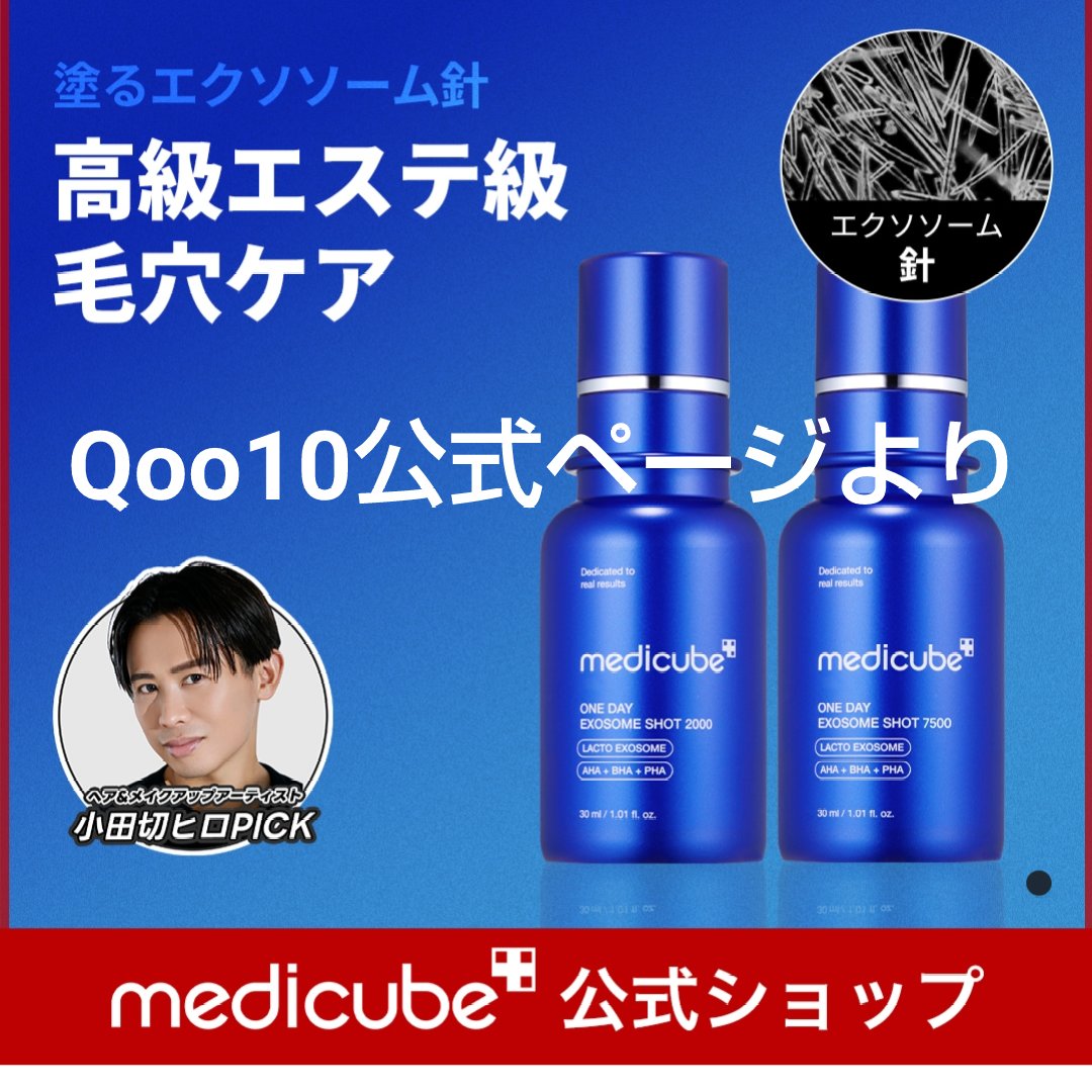 カラーコレクティングプライマー/VDL/化粧下地を使ったクチコミ（2枚目）