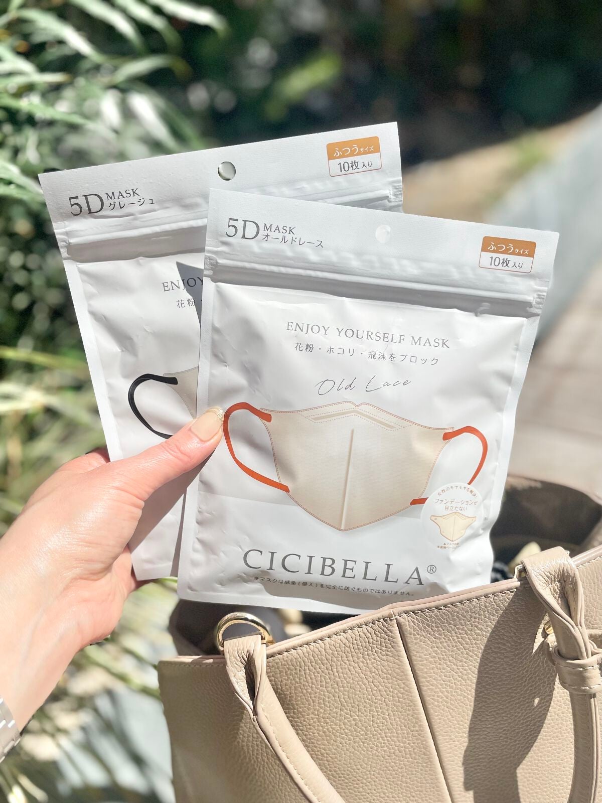 5D マスク/CICIBELLA/マスクを使ったクチコミ(1枚目)