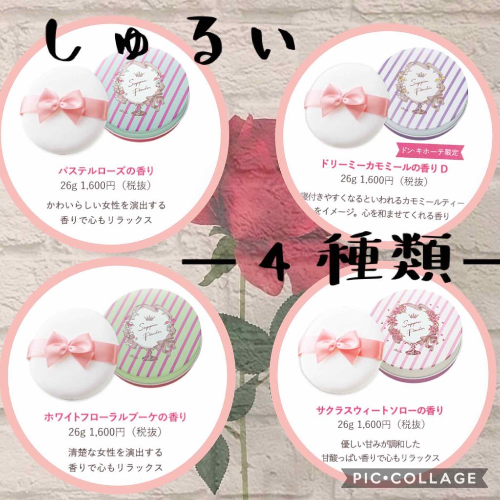 すっぴんパウダー/クラブ/プレストパウダーを使ったクチコミ(1枚目)