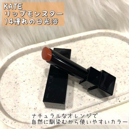 ケイト リップモンスター/KATE/口紅を使ったクチコミ(1枚目)