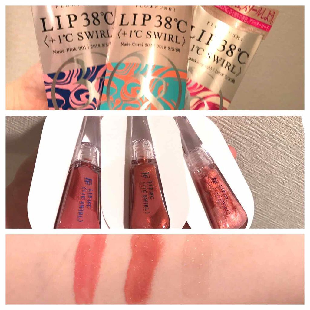 38°C / 99°F リップトリートメント (リップ美容液)/UZU BY FLOWFUSHI/リップケアを使ったクチコミ（1枚目）