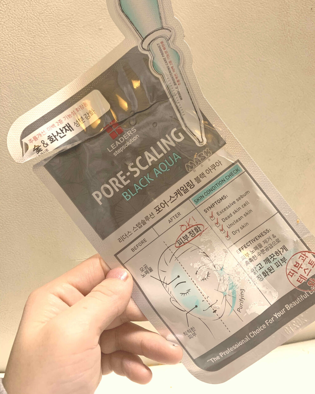 ビタ ブライト スキン リニューアル マスク/LEADERS/シートマスク・パックを使ったクチコミ（1枚目）