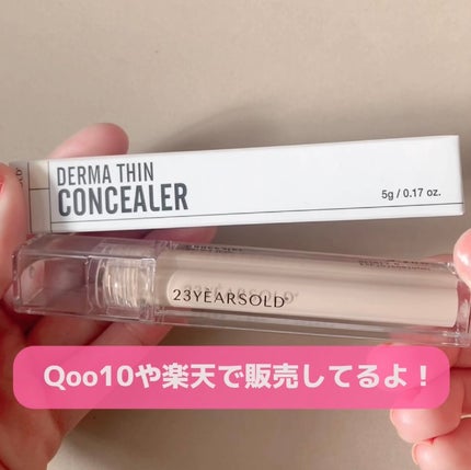 ダーマシンコンシーラー/23years old/リキッドコンシーラーを使ったクチコミ(9枚目)