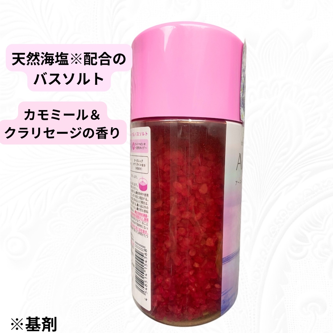 Ayur Time（アーユルタイム） カモミール＆クラリセージの香り 720g/アーユルタイム/無機塩系入浴剤を使ったクチコミ（2枚目）