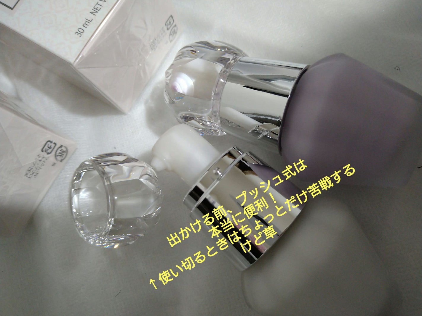 ジルスチュアート イルミネイティング セラムプライマー/JILL STUART/化粧下地を使ったクチコミ(2枚目)