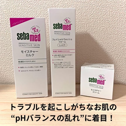 モイスチャーミルク/セバメド/乳液を使ったクチコミ(1枚目)