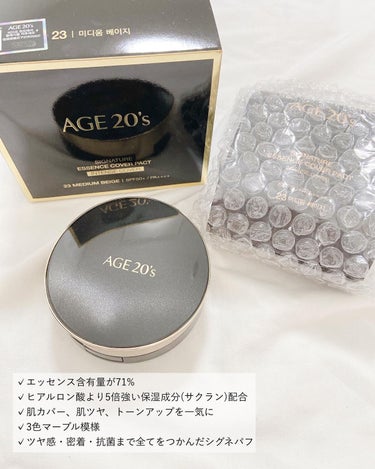 SIGNATURE ESSENCE COVER PACT　 インテンスカバー(23号)/AGE20’s/クリーム・エマルジョンファンデーションを使ったクチコミ（2枚目）