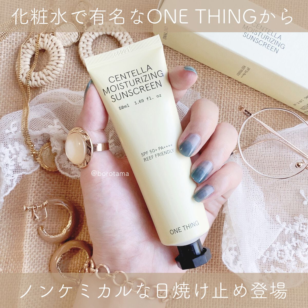 UVカット＆メイクキープスプレー+ /shushupa!/日焼け止めミスト・スプレーを使ったクチコミ（2枚目）