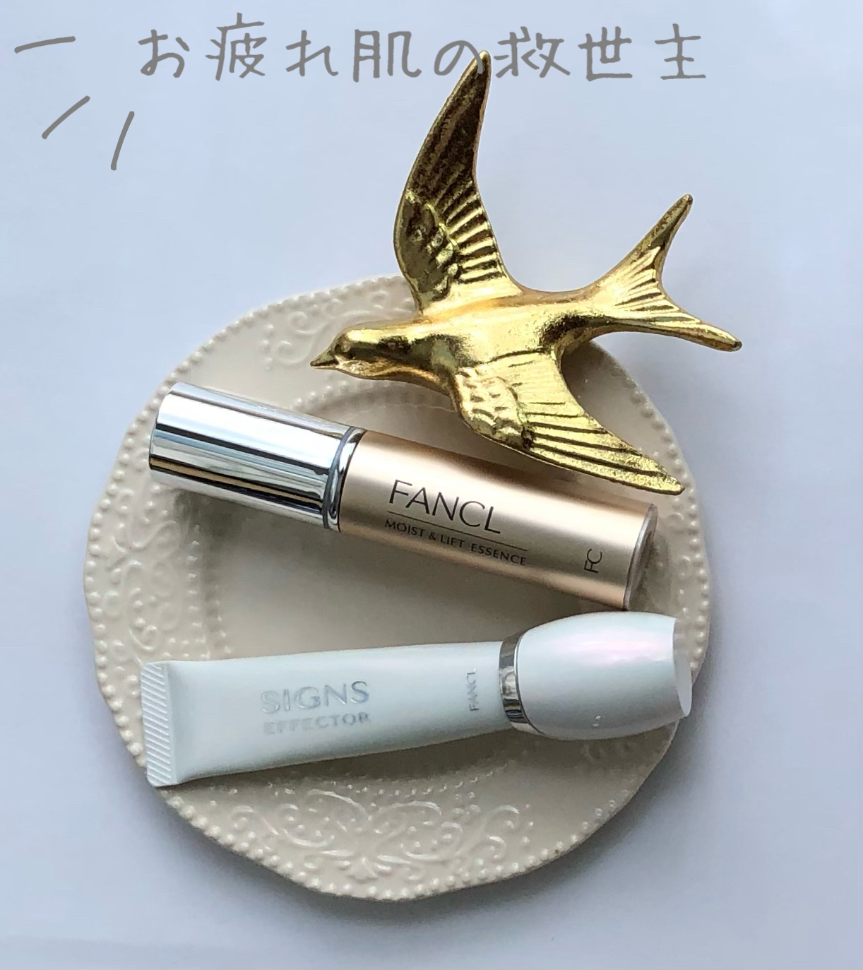 モイスト&リフト エッセンス(M&Lエッセンス)/ファンケル/美容液を使ったクチコミ（1枚目）