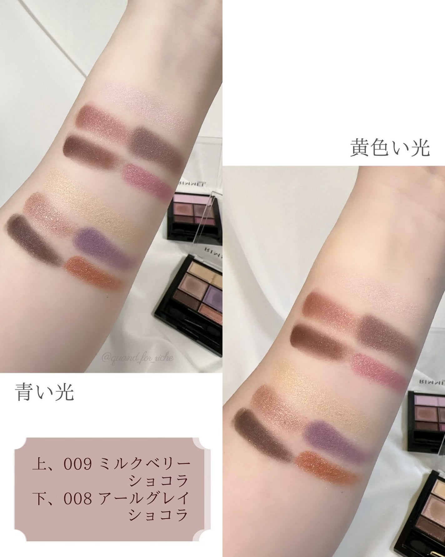 ワンダー スウィート アイシャドウ/リンメル ロンドン/アイシャドウパレットを使ったクチコミ(3枚目)