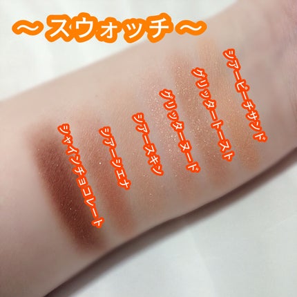 アイ ヴィーガン シアーパレット/AMUSE/アイシャドウパレットを使ったクチコミ(4枚目)