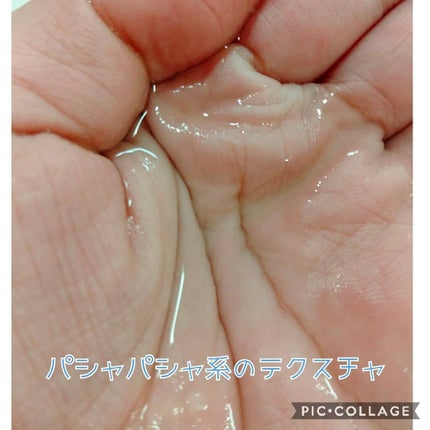 美容液化粧水/麗凍化粧品/化粧水を使ったクチコミ(4枚目)