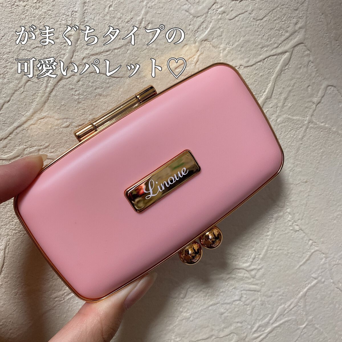 ID5カラーパレット/Linoue/アイシャドウパレットを使ったクチコミ（3枚目）