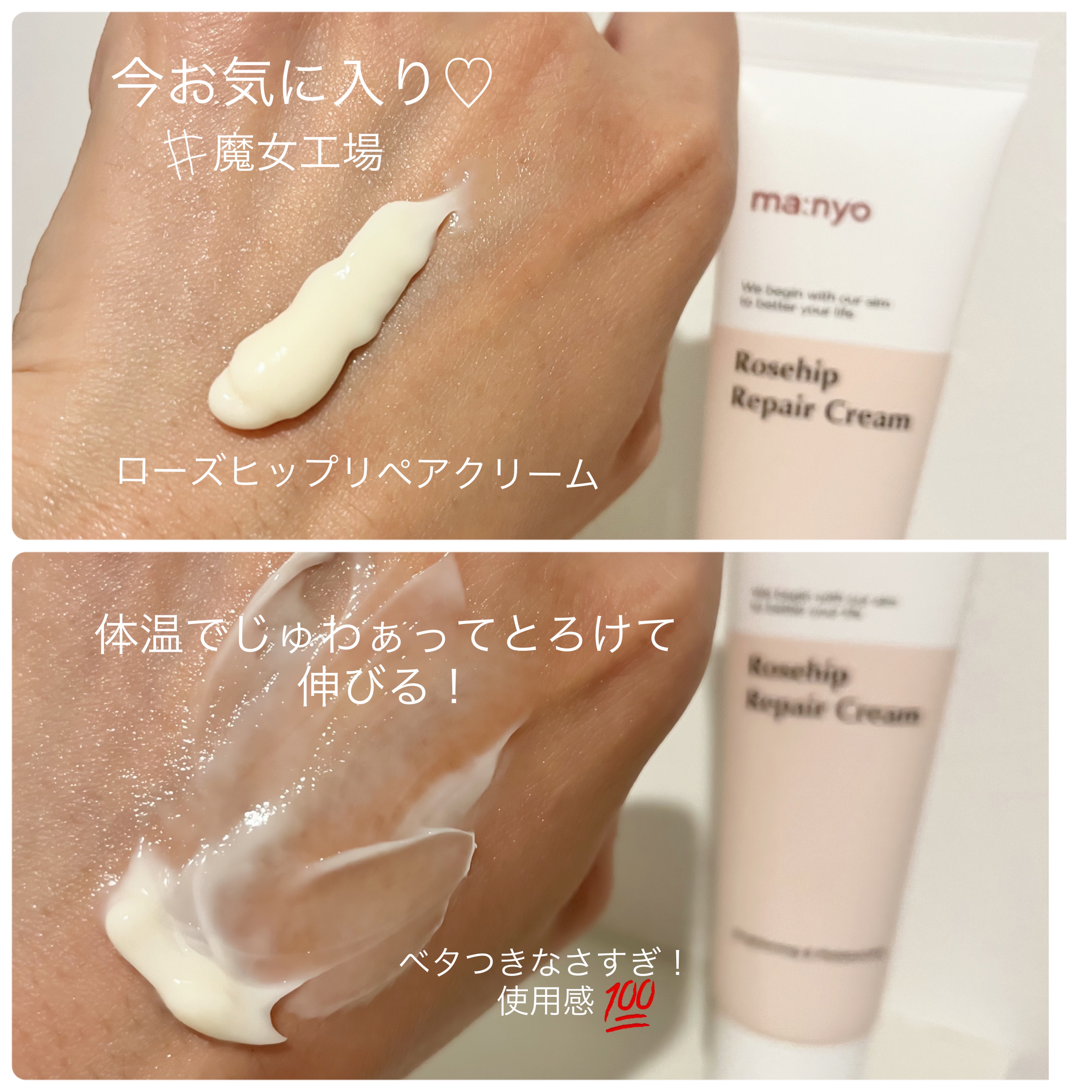 ヒアルロン酸トナー 200ml/Isntree/化粧水を使ったクチコミ（2枚目）