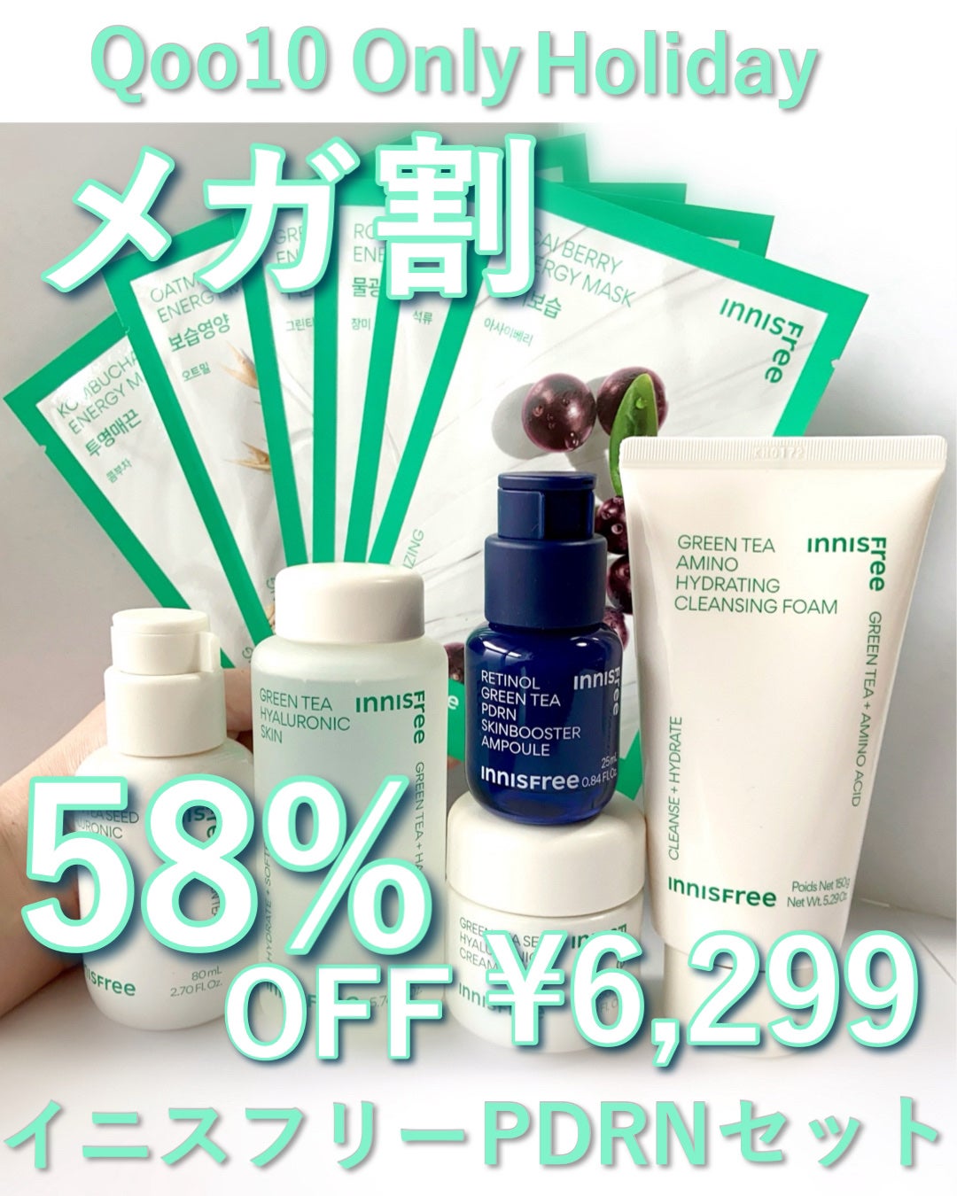 らん(投稿ある方フォロバします◡̈♥︎) on LIPS 「📣Qoo10OnlyHoliday【数量限定】PDRNセット✨..」(6枚目)