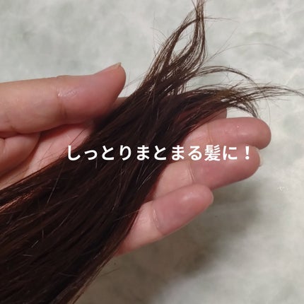 オーガニックヘアシロップ/PINKGHOST/ヘアオイルを使ったクチコミ(5枚目)