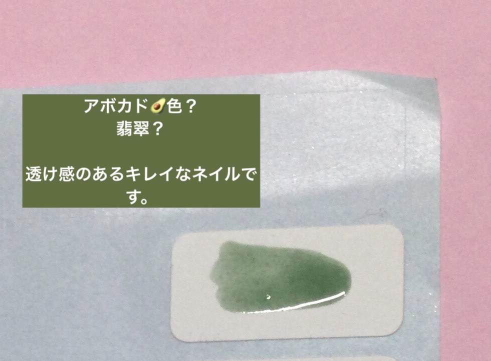 アンドバイロムアンド　グラッシードロップネイル/&nd by rom&nd/マニキュアを使ったクチコミ（2枚目）