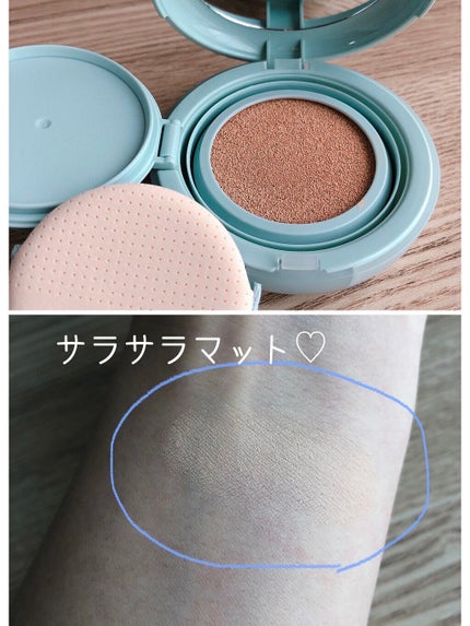 ノーセバム パウダー クッション/innisfree/クッションファンデーションを使ったクチコミ(2枚目)