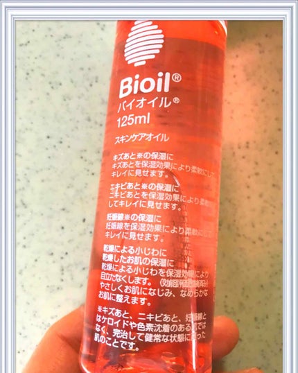 バイオイル/バイオイル/フェイスオイルを使ったクチコミ(2枚目)