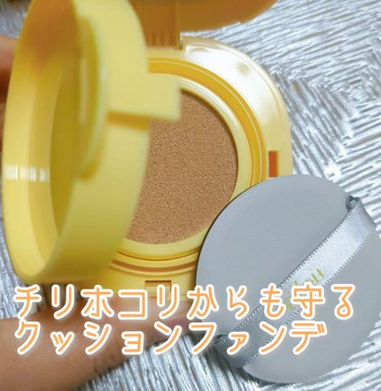 クラウドオールウェイズオン クッションファンデ ーション/FRESHO2/クッションファンデーションを使ったクチコミ(1枚目)